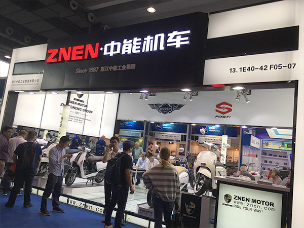 Zhongneng Vehicle Group participated in the 124th Canton Fair
